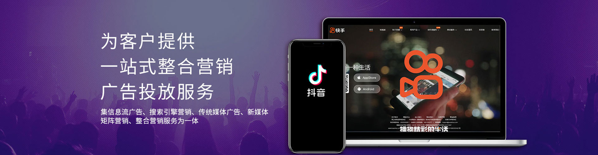 舒城sem优化师