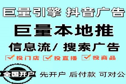 今日头条广告案例：实战经验与优化策略